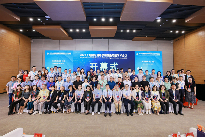 上海国际消毒学及感染控制学术会议