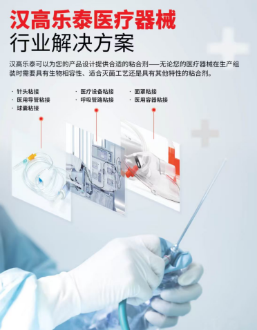 展商推荐——天津市慧天工贸有限公司