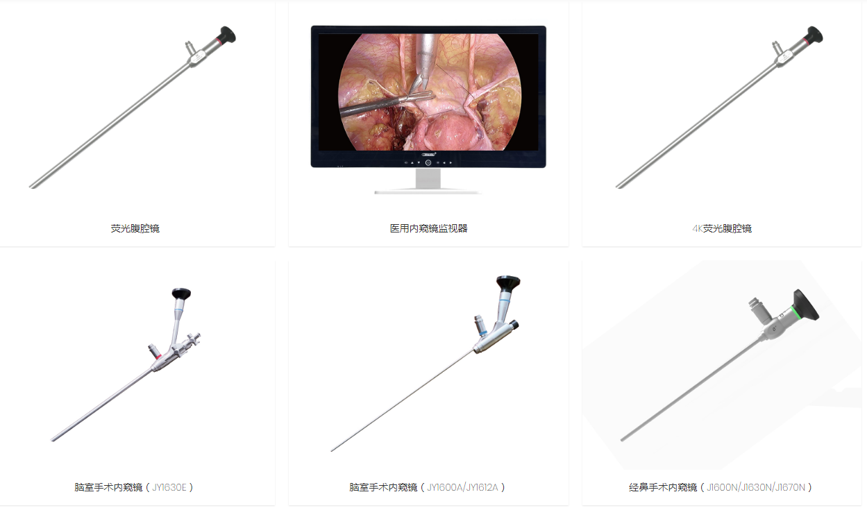 展商推荐：沈阳沈大内窥镜有限公司