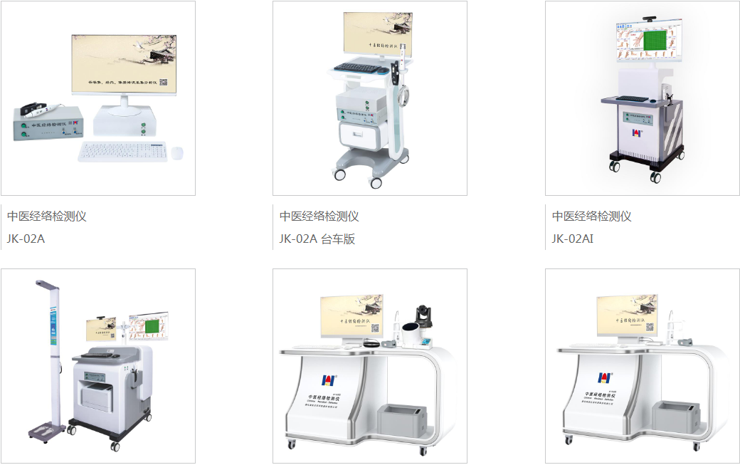 展商推荐：海恩达医疗产业国际控股集团